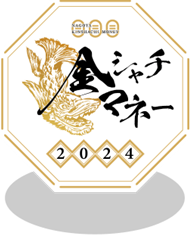 金シャチマネー